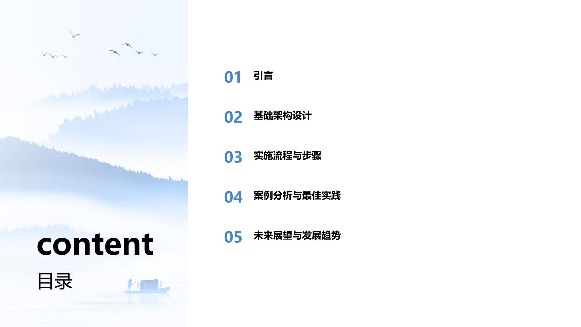 保险隐私计算平台实施指南